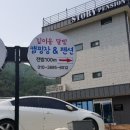 깊이울스토리
