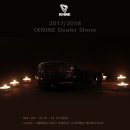아이엑스