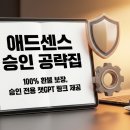 애드킹덤