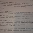 결국사기26.3.5공갈협박일삼는불이행미조치행정공문위조등둔갑불법입점당시가로채13.4당시타사은행기기빼돌린반부패운영부실관리다갖춘위장둔갑유인책 이미지