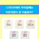 평택-W-039 네이버블로그
