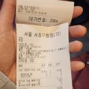 동흥빌딩 | 양재역 [이삭토스트] 소이 크런치 치킨세트 후기! 로미오와 줄리엣 뮤지컬 전 빠르게 먹기 좋은 곳