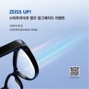 록옵티컬 이미지