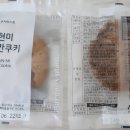 웰빙쌀베이커리 - 용인시 처인구 고당로 24 | 웰빙쌀베이커리