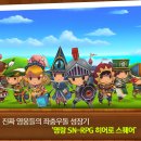 위메이드 엔터테인먼트 이미지