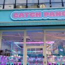 캐치팡 인계점 이미지