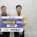 (주)라인건설 이미지