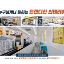 드림커피 이미지