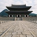 활주로부분정비 | 경복궁 근정전 마당이 일부러 울퉁불퉁한 이유, 조선의 건축기술이 숨겨져 있습니다