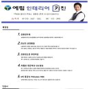 청북남로 이미지