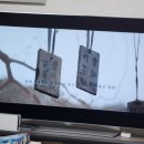 산삼고을 | <왕과사는남자>역시 유해진 그리고 전미도 처음 본 박지훈 김민 유지태 이준혁 곰남은 최초 후기