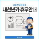 새천년카서비스 이미지