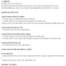 총포화약법 위반 도검류 관리강화 요청 이미지