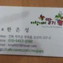 바람개비 딸기학교 이미지
