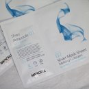 메르셀 | 더마코스메틱 마스크팩추천, 메르셀샤르르마스크팩 장단점 솔직후기!