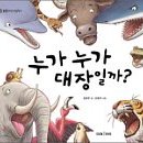 뽑기대장 이미지