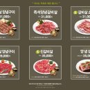 외식1번가 이미지