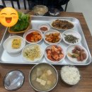 갑순이네