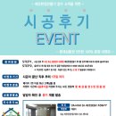 부천 옥길센트럴힐 이미지