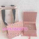 수원-1699 | 수원 행궁동 반지공방 데이트 l 감각적인 커플링 공방 l 위에트 수원행궁 (weatt)