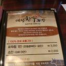 연무농장 이미지