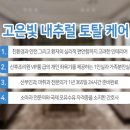 성내동사무소 앞 이미지