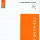 내 인생에 황혼이 들면 실례 이미지