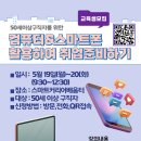 [활용] 컴퓨터와 스마트폰 이미지