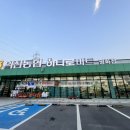 평화방앗간 이미지
