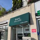 고운동_고운동(마음안로)2 | 세종샌드위치 맛집 로메인 고운동맛집 정기배송, 단체주문