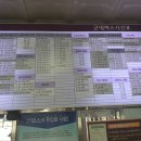 해남터미널 이미지