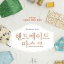 도서출판 원단