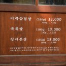 구월문구