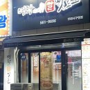 새성원마트 이미지