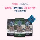 펫프렌즈 이미지