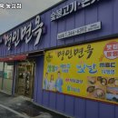 명인면옥농성점 | 광주 서구 농성동 맛집 명인면옥 농성점 메뉴가격운영시간리뷰주차