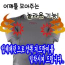 타란실업