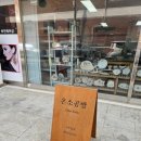 강아지세상 | 수원도자기공방 온소공방 물레체험 원데이클래스 데이트 강아지 식기 만들기