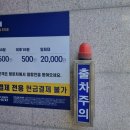 양주프라임타워 이미지