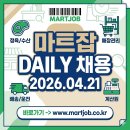 엔마트농산