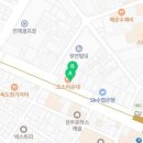 하마부동산공인중개사사무소 이미지