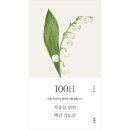 두란노 이미지