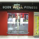 바디웰 피트니스 이미지