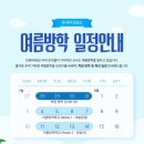 째즈아이음악교습소