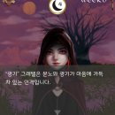 도로시미술