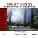 양음지마 문화건강센터 | 반디문화센터 신체건강증진 활동 후기｜사회관계 프로그램 팀워크 레크리에이션 8회차 (감정코칭 강사)