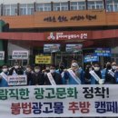 (사)전남옥외광고협회순천시지부 이미지