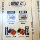 강다짐광주