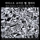 조아진.com