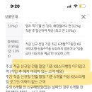 kb스타적금 하는 사람? 이미지